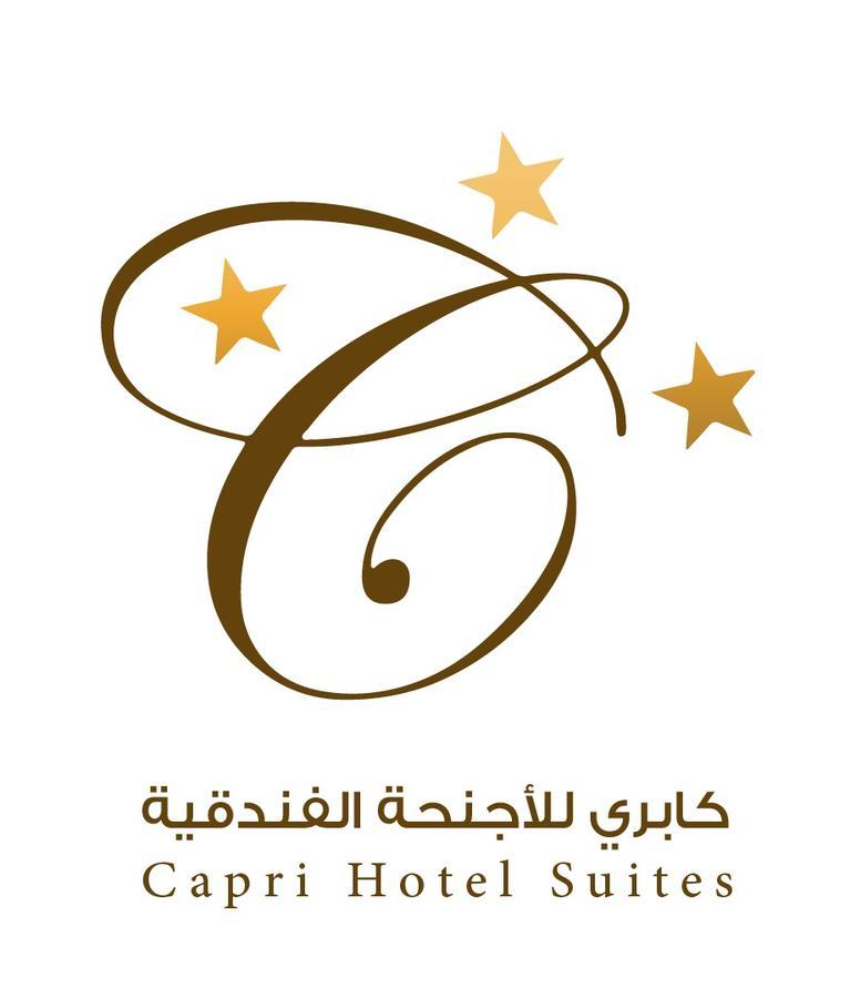 Capri Hotel Suites Amman Exteriör bild